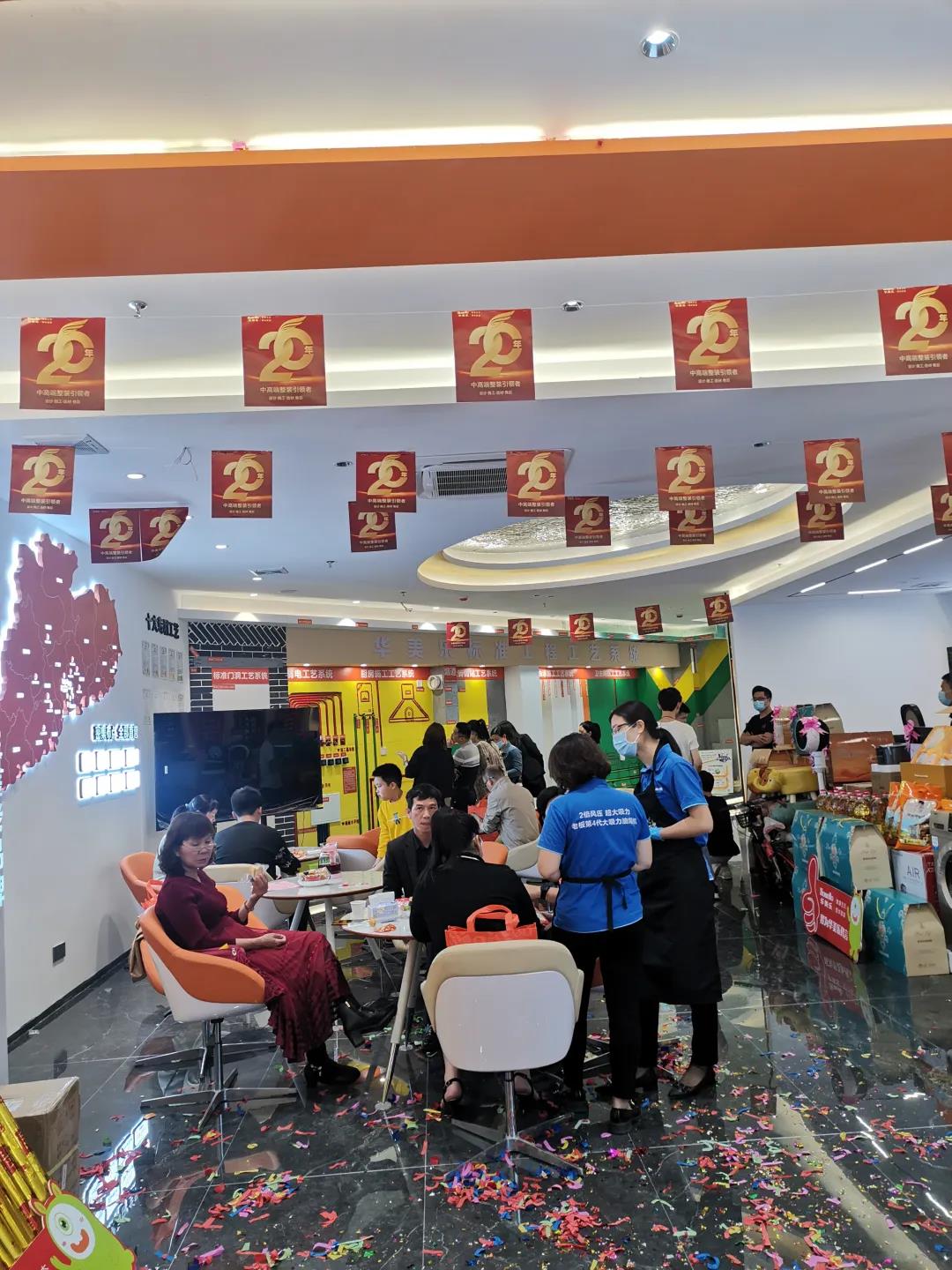 聽說，華美樂這2家店，開業(yè)第一天就被擠爆了！